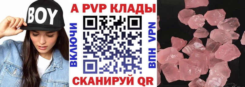 Наркошоп Сокол Канабис A PVP Мефедрон COCAIN