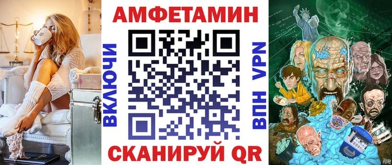 АМФ 97%  кракен ссылки  Сокол 