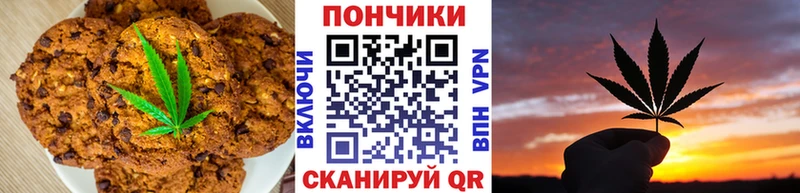 kraken как войти  цены наркотик  Сокол  Печенье с ТГК конопля 