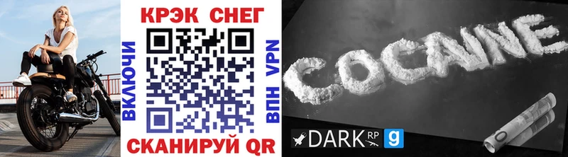 Cocaine Columbia  купить   Сокол 