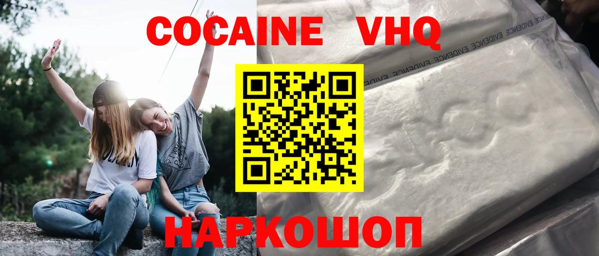 Cocaine Колумбийский Сокол