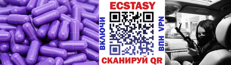ЭКСТАЗИ TESLA  Сокол 