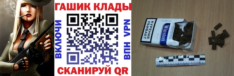 купить наркотик  Сокол  ГАШ Cannabis 
