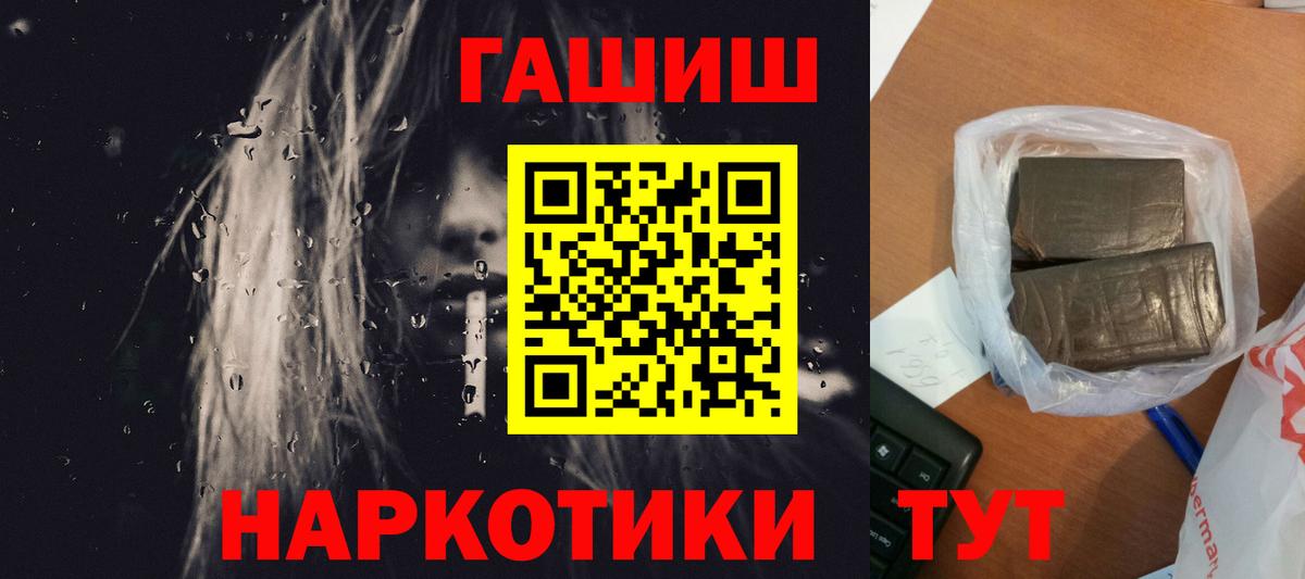 Сокол  Гашиш Cannabis  Вход с VPN  ГАШ Ice-O-Lator 