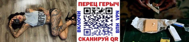 Героин гречка  MEGA как зайти  Сокол  это какой сайт  как найти закладки 