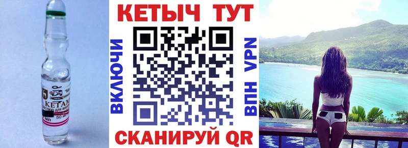 купить наркоту  Сокол  MEGA ссылки  КЕТАМИН VHQ 