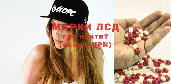 мефедрон VHQ Лихославль