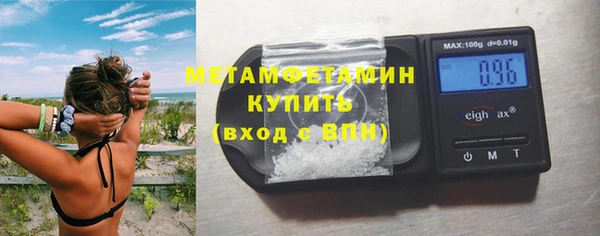 мефедрон VHQ Лихославль