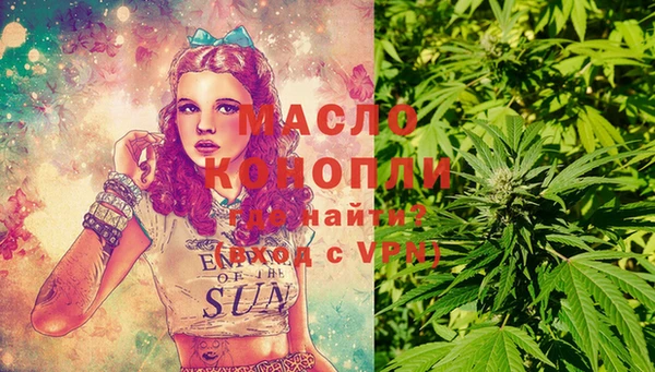 альфа пвп Новозыбков