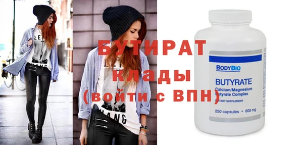 MDMA Майский