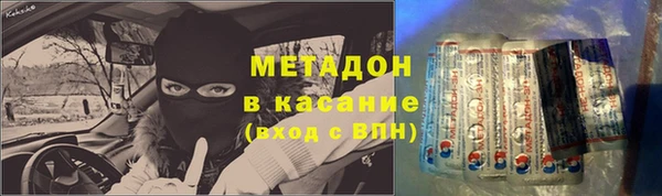 спиды Лиски