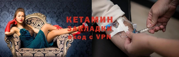 МДМА Магас