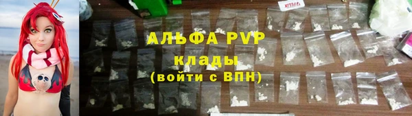 бошки Магадан