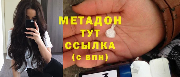 метадон Нея