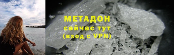 МДМА Магас