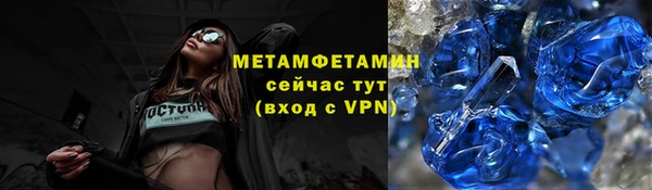 спиды Лиски