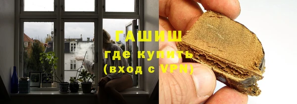 мефедрон VHQ Лихославль
