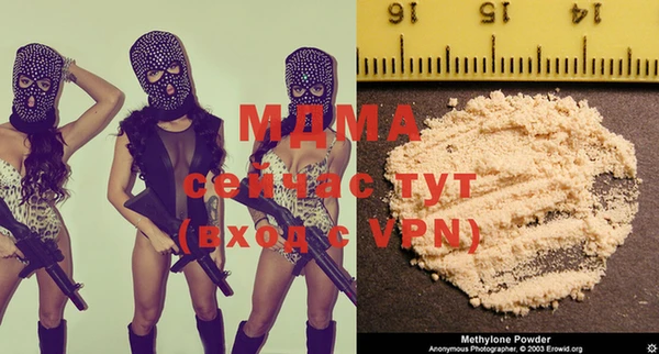 МДМА Магас