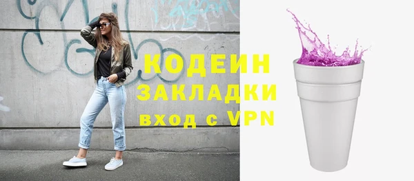 ECSTASY Никольское