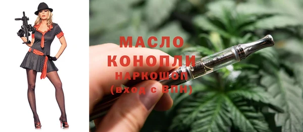 мефедрон VHQ Лихославль