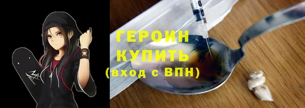 мефедрон VHQ Лихославль