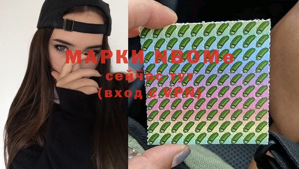 спиды Лиски