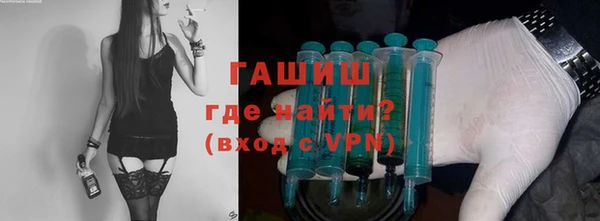 бошки Магадан