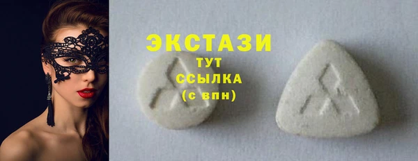 спиды Лиски