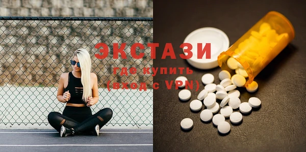 МДМА Магас