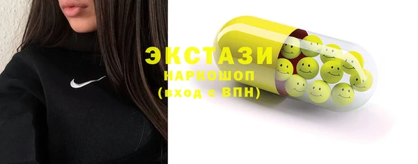 дистиллят марихуана Никольск