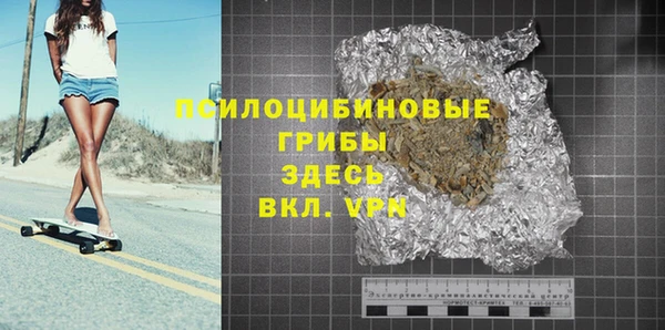 кристаллы Николаевск-на-Амуре