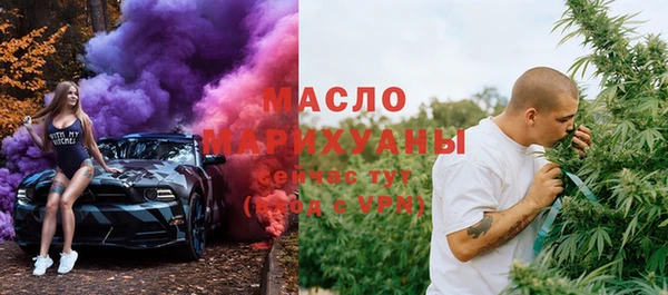 мефедрон VHQ Лихославль