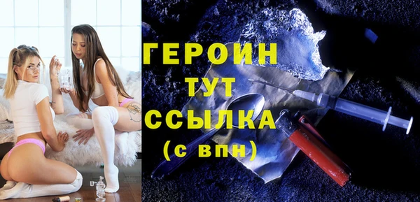наркотики Липки