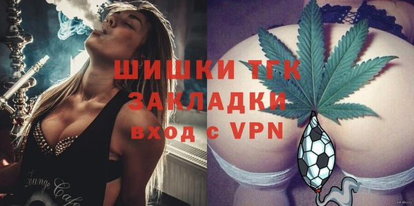 бошки Магадан