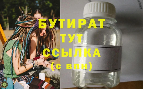 спиды Лиски