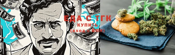 альфа пвп Новозыбков