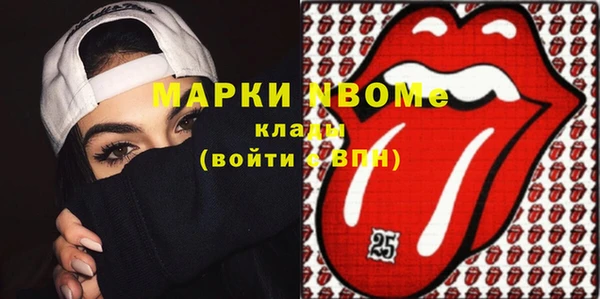 мефедрон VHQ Лихославль