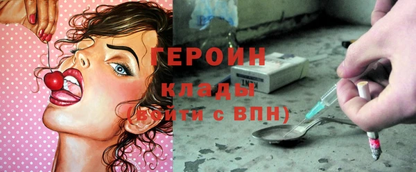 наркотики Липки