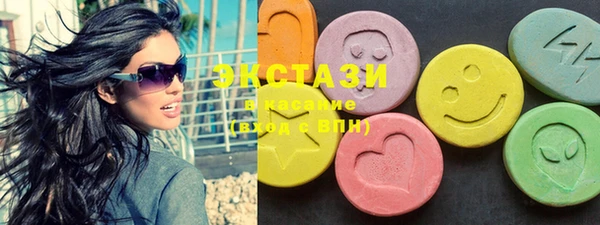 MDMA Майский