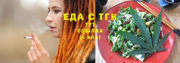 альфа пвп Новозыбков