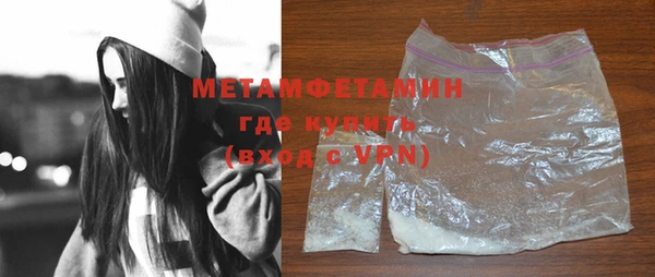MESCALINE Ладушкин