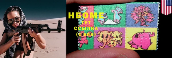 мефедрон VHQ Лихославль
