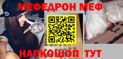 прущие грибы Заводоуковск