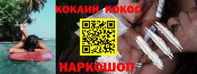 эйфоретик Заволжье