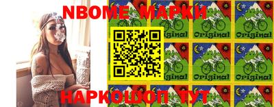 эйфоретик Заволжье