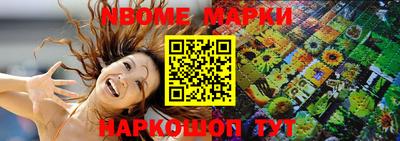 марки lsd Жуковский