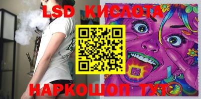 эйфоретик Заволжье