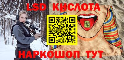 синтетический гашиш Ипатово