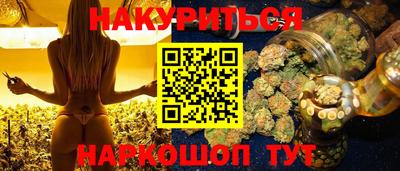 прущие грибы Заводоуковск