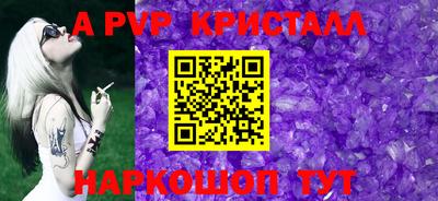 эйфоретик Изобильный